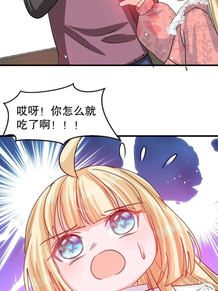 系统之小公主攻略100话 我真正的母亲在哪