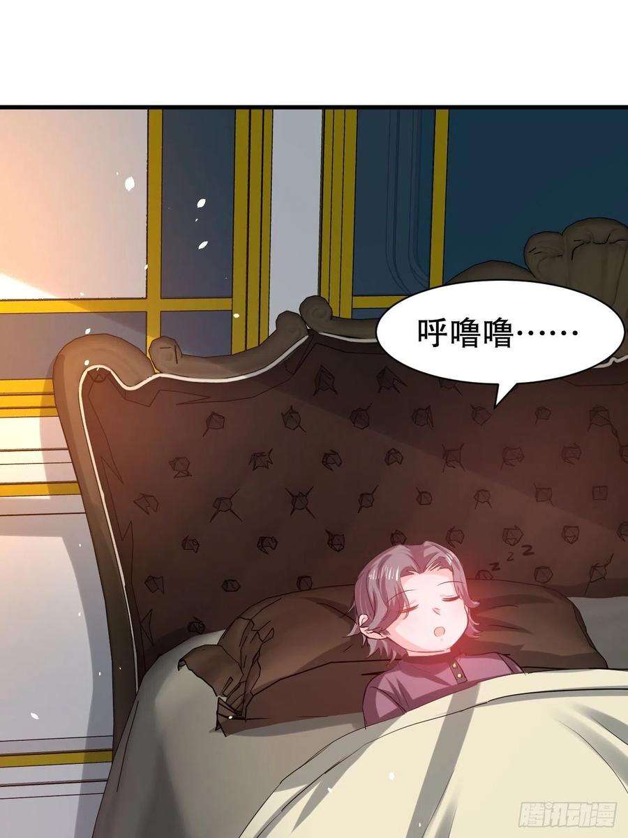系统之小公主攻略101话 今天你必须喝下去
