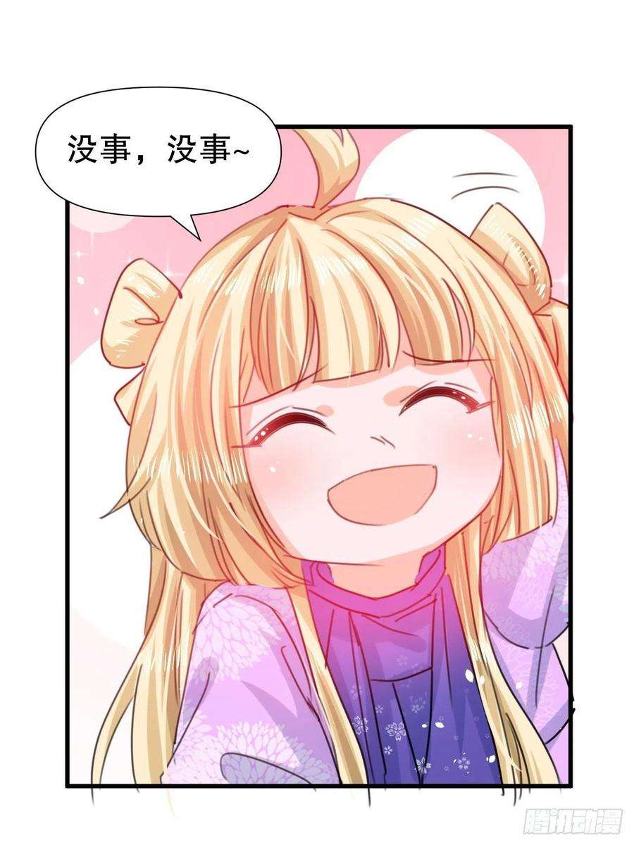 系统之小公主攻略101话 今天你必须喝下去