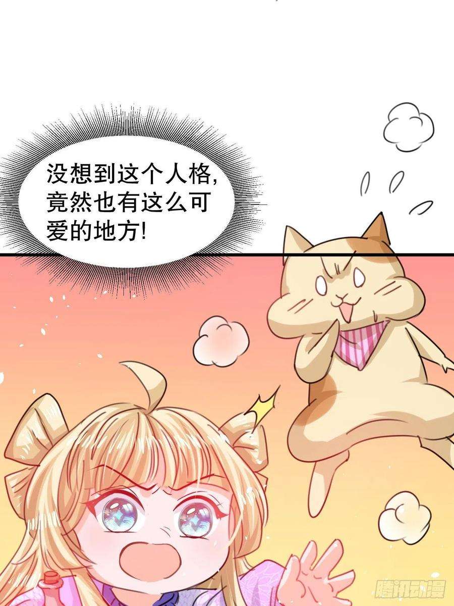 系统之小公主攻略101话 今天你必须喝下去