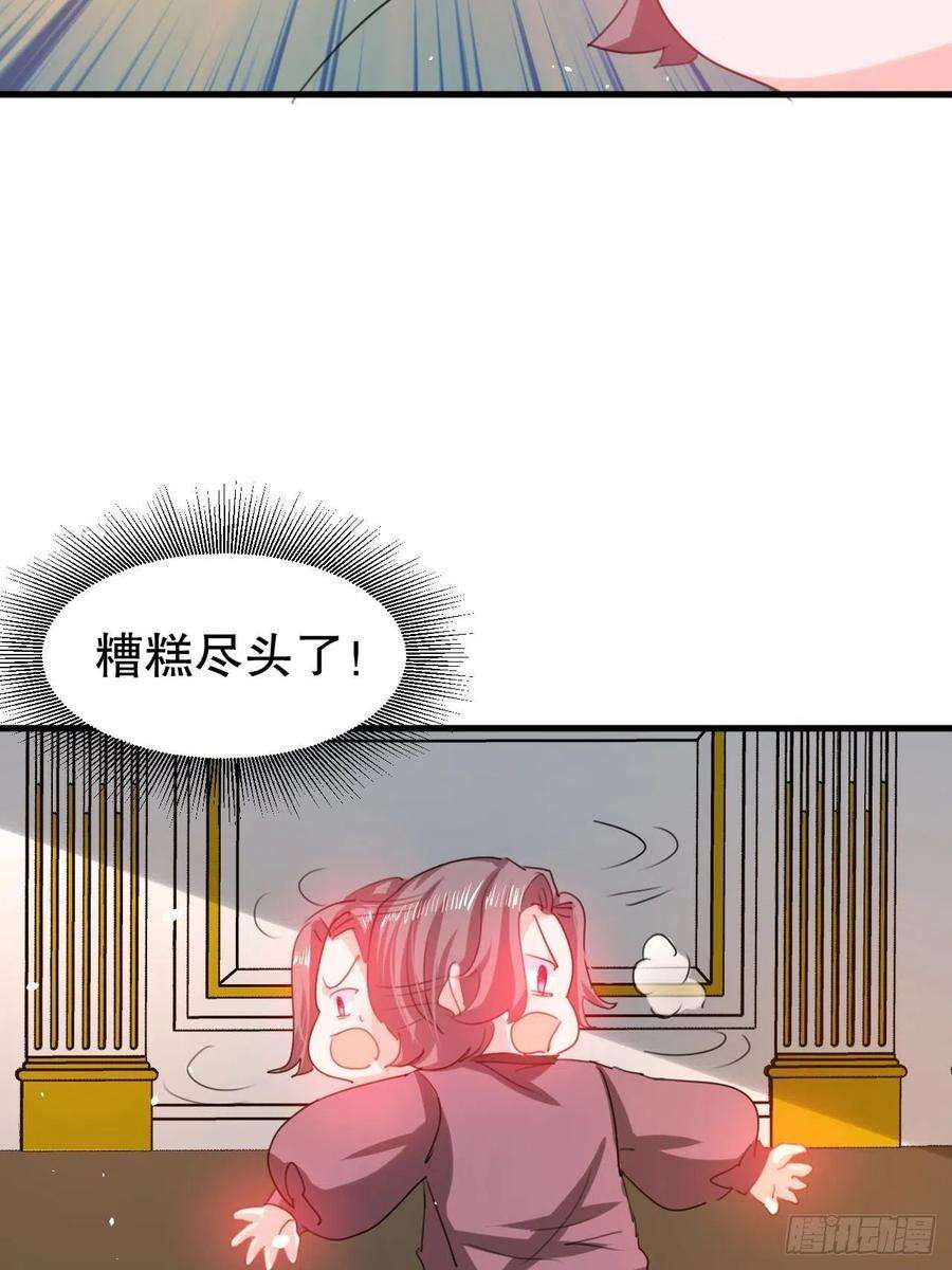 系统之小公主攻略101话 今天你必须喝下去