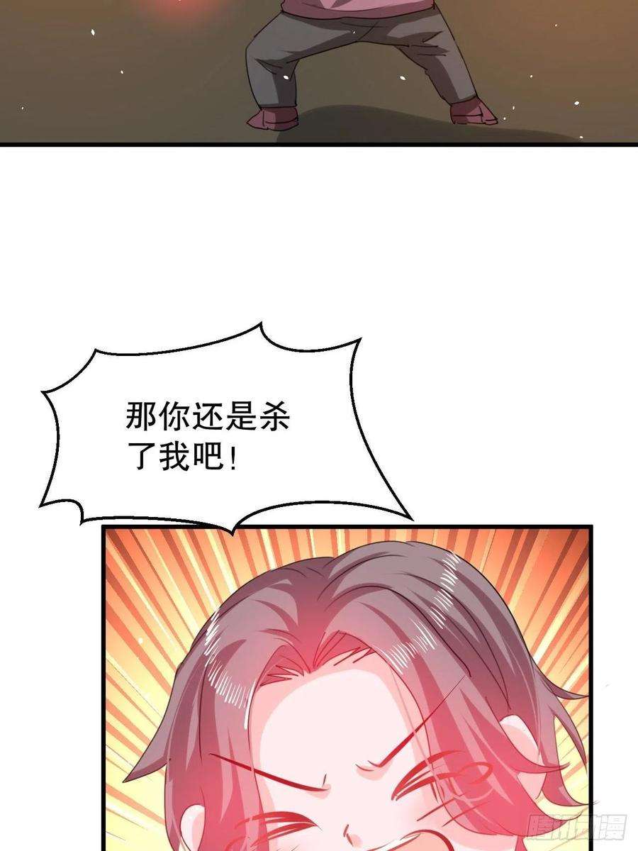 系统之小公主攻略101话 今天你必须喝下去