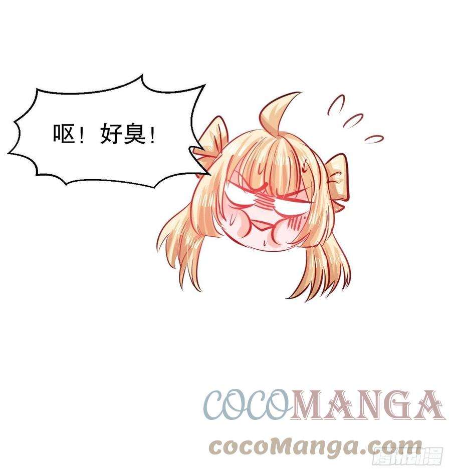 系统之小公主攻略101话 今天你必须喝下去