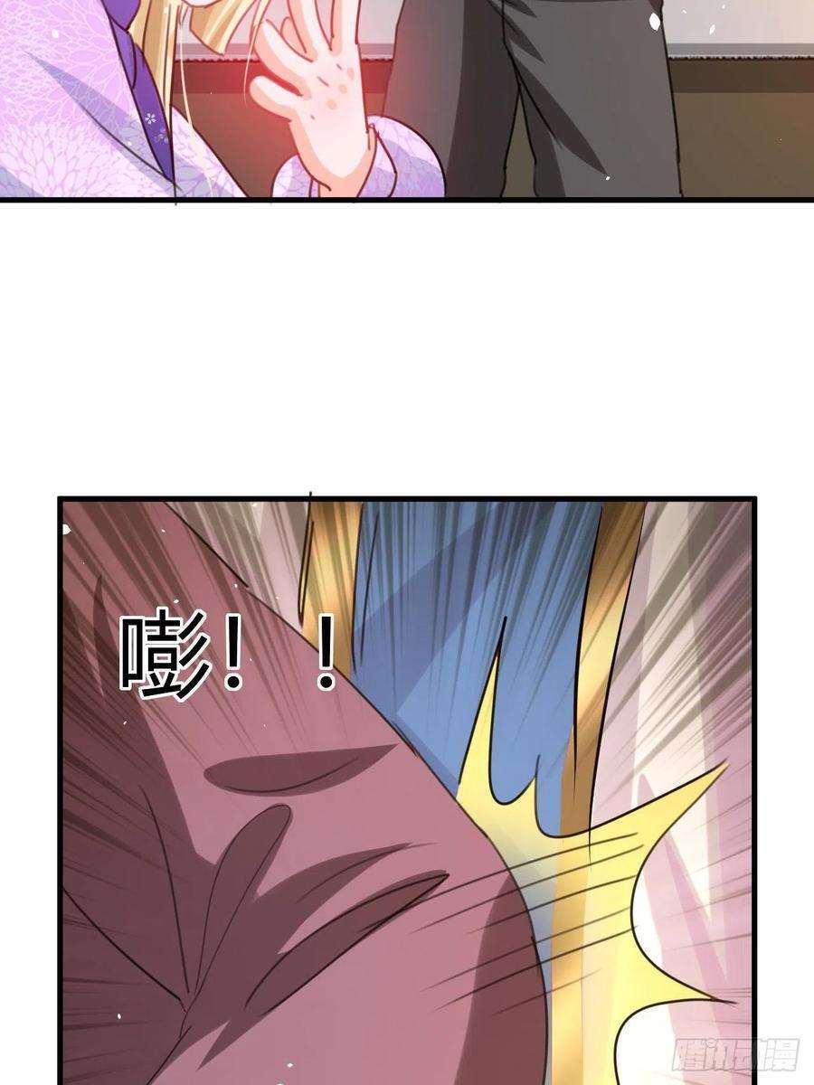 系统之小公主攻略101话 今天你必须喝下去