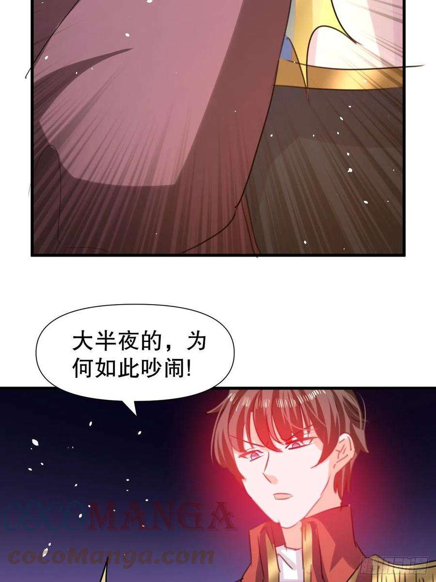 系统之小公主攻略101话 今天你必须喝下去