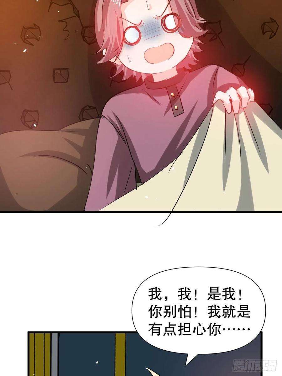 系统之小公主攻略101话 今天你必须喝下去