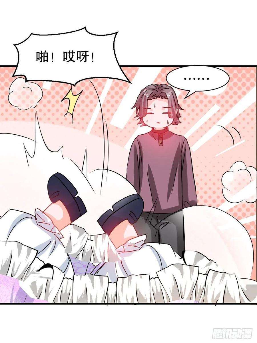 系统之小公主攻略101话 今天你必须喝下去