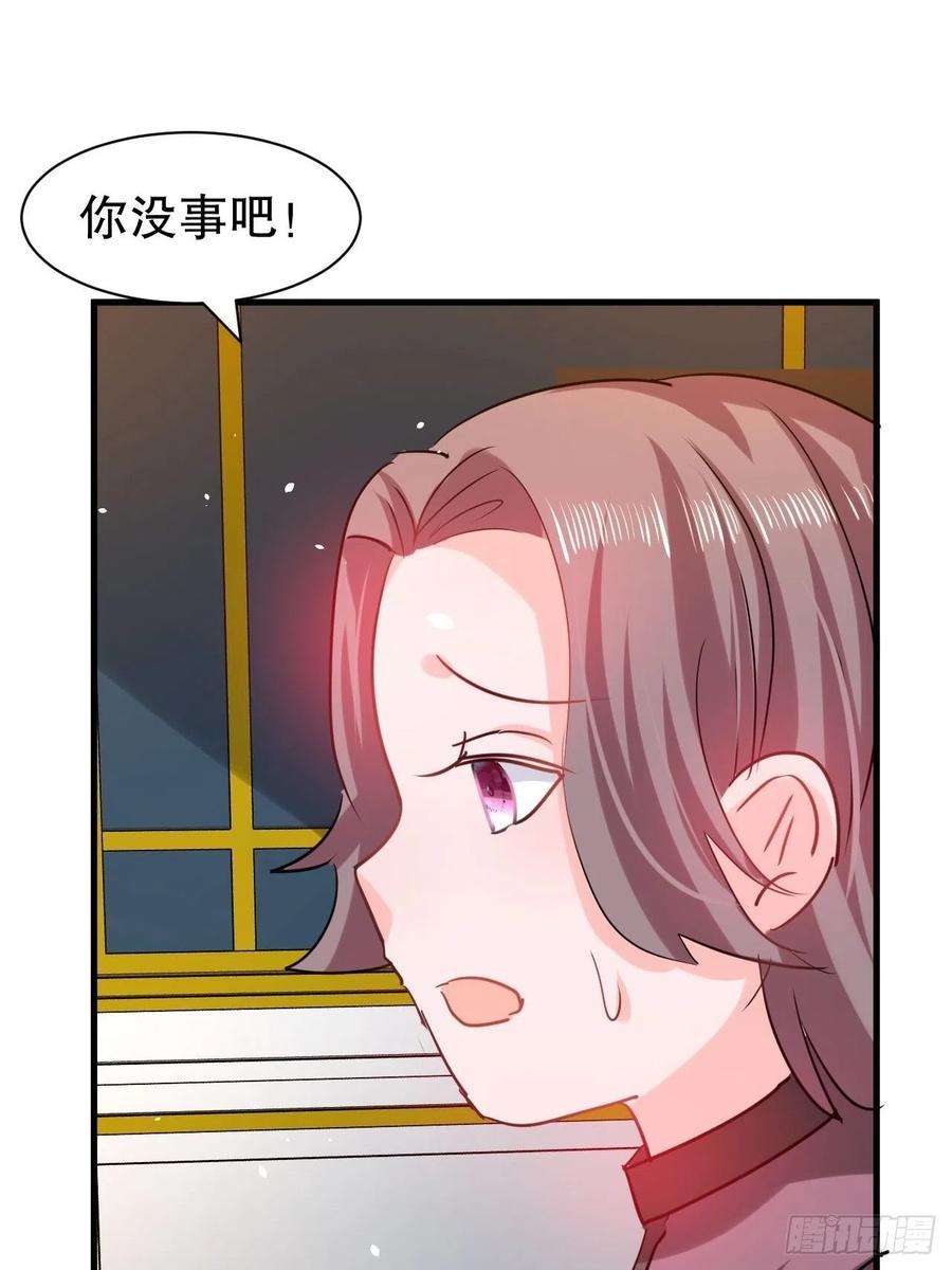 系统之小公主攻略101话 今天你必须喝下去