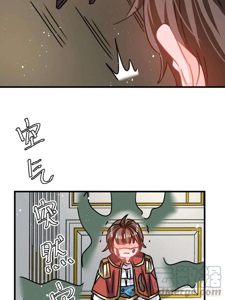 系统之小公主攻略102话 你不要过来！