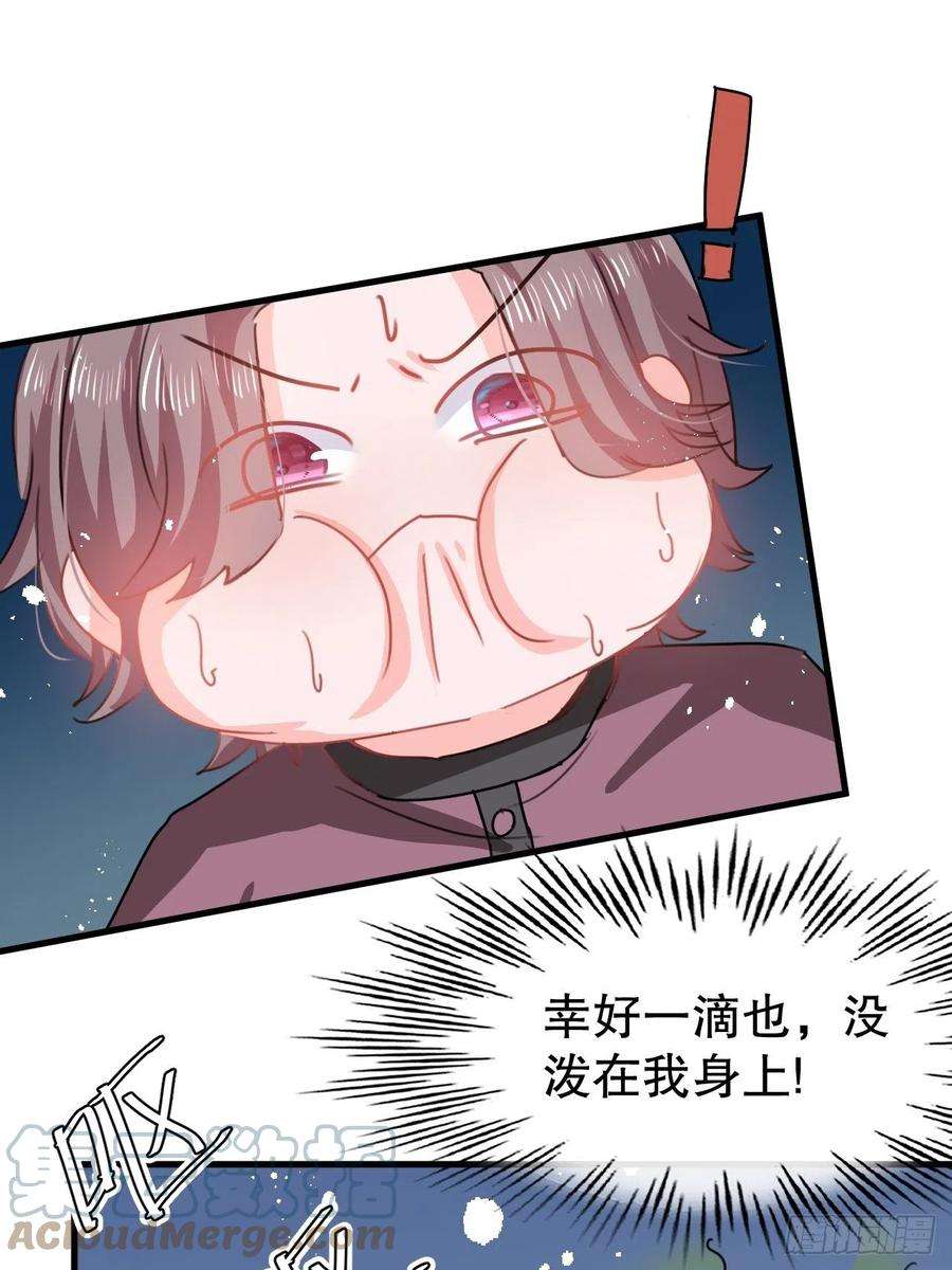 系统之小公主攻略102话 你不要过来！