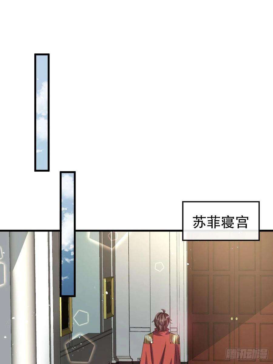 系统之小公主攻略102话 你不要过来！