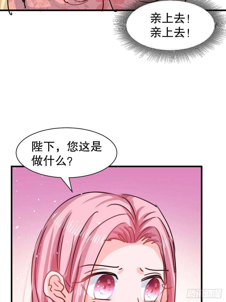 系统之小公主攻略104话 替本王试试胡子扎吗
