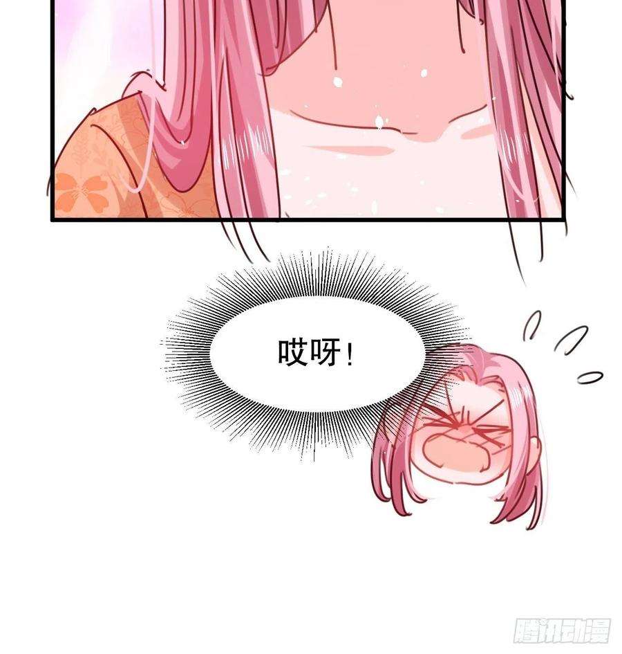 系统之小公主攻略104话 替本王试试胡子扎吗