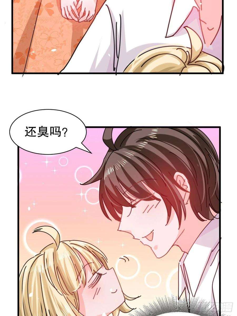 系统之小公主攻略104话 替本王试试胡子扎吗