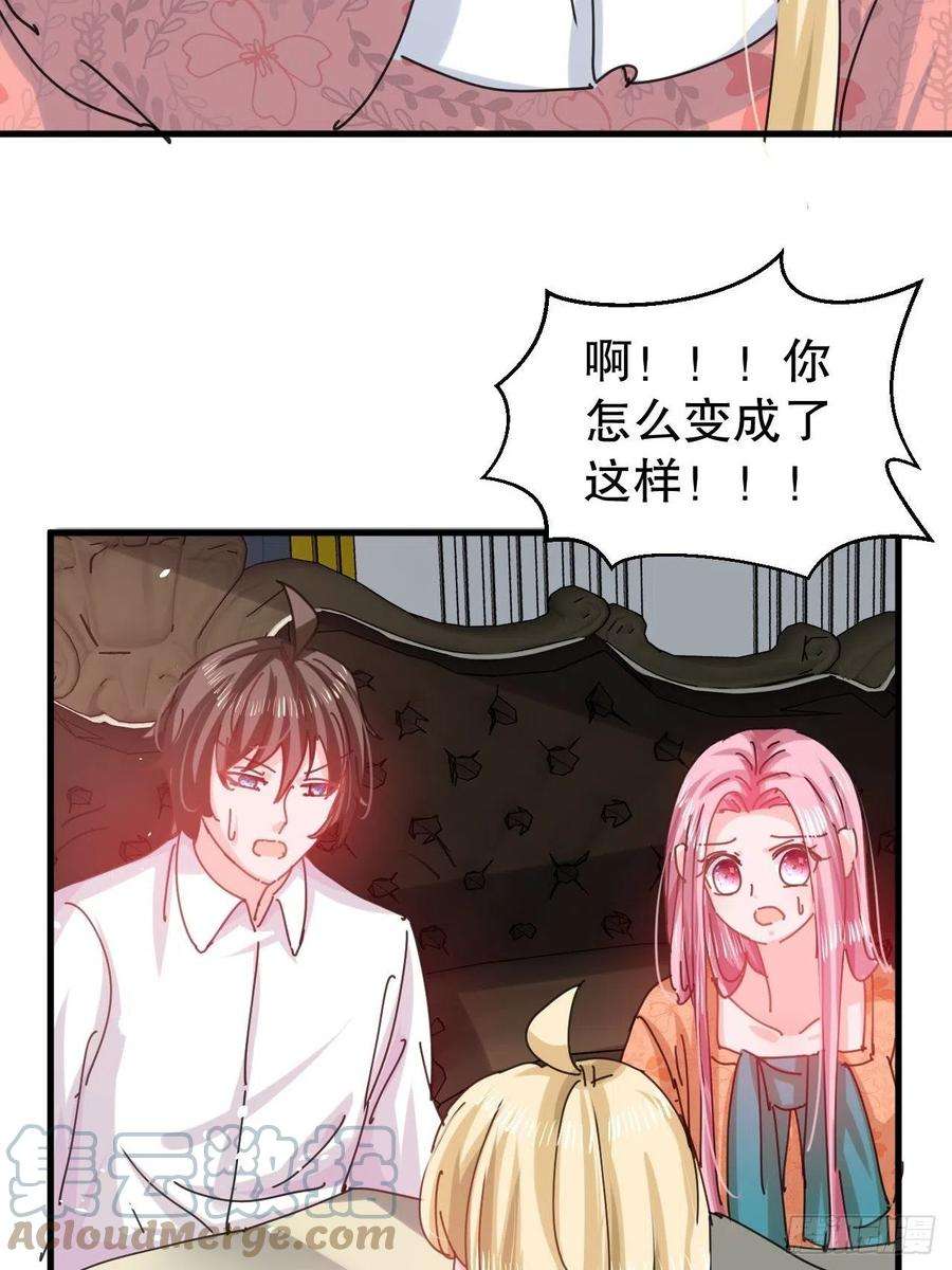 系统之小公主攻略105话 掉入密室