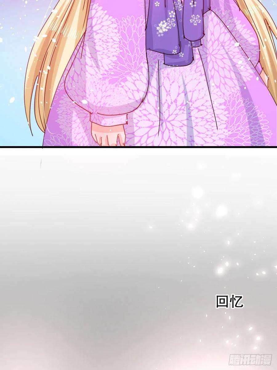系统之小公主攻略105话 掉入密室