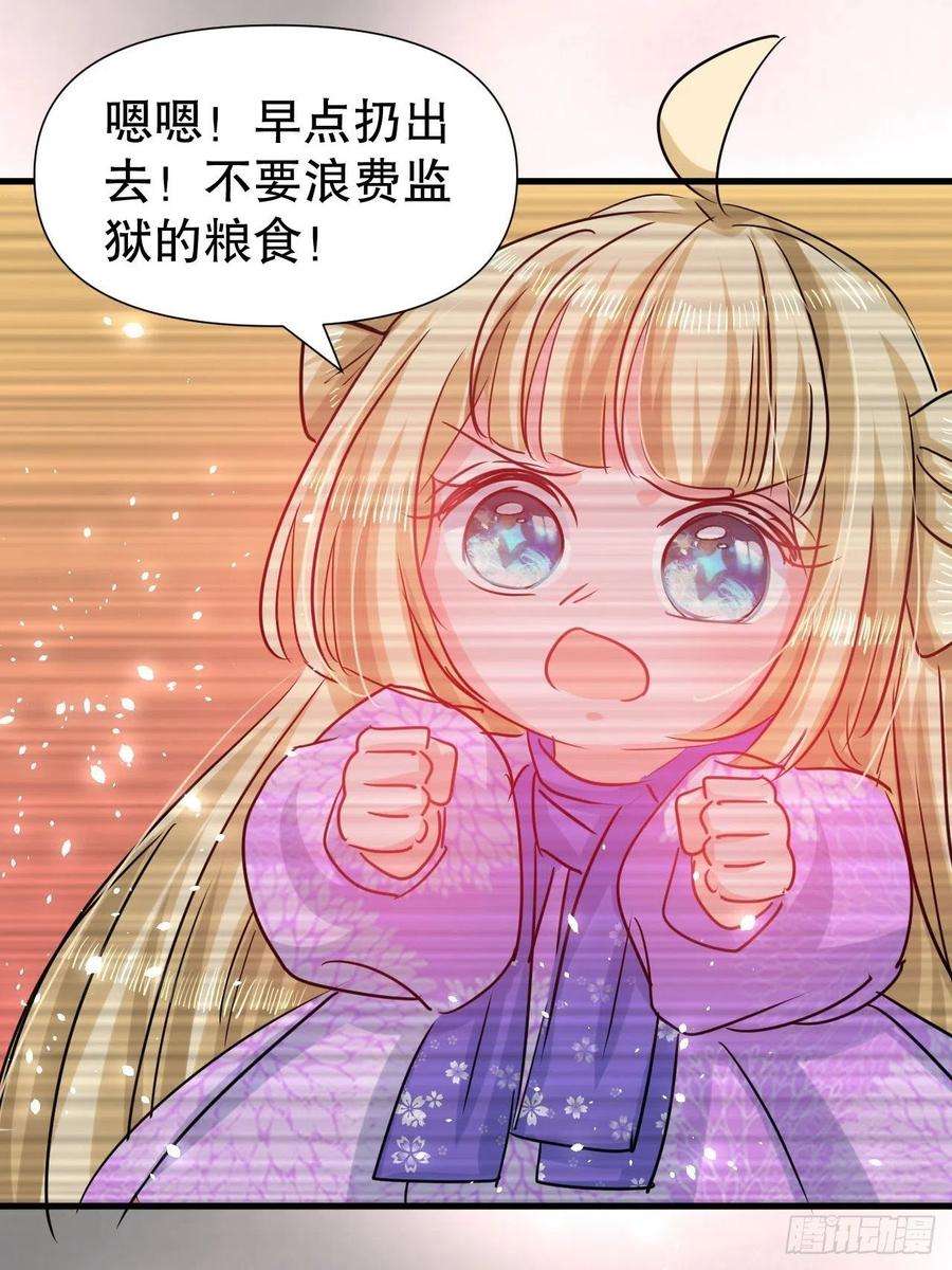 系统之小公主攻略105话 掉入密室