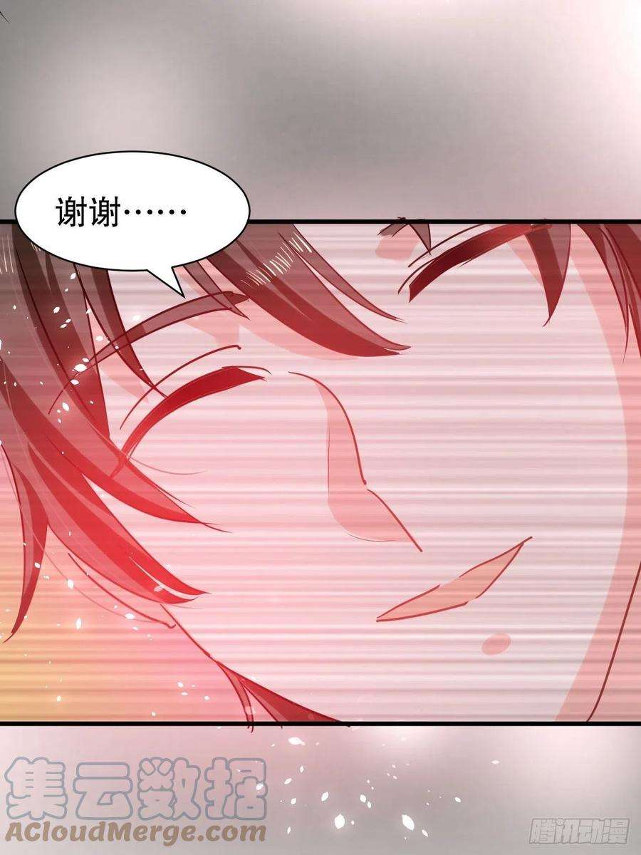 系统之小公主攻略105话 掉入密室