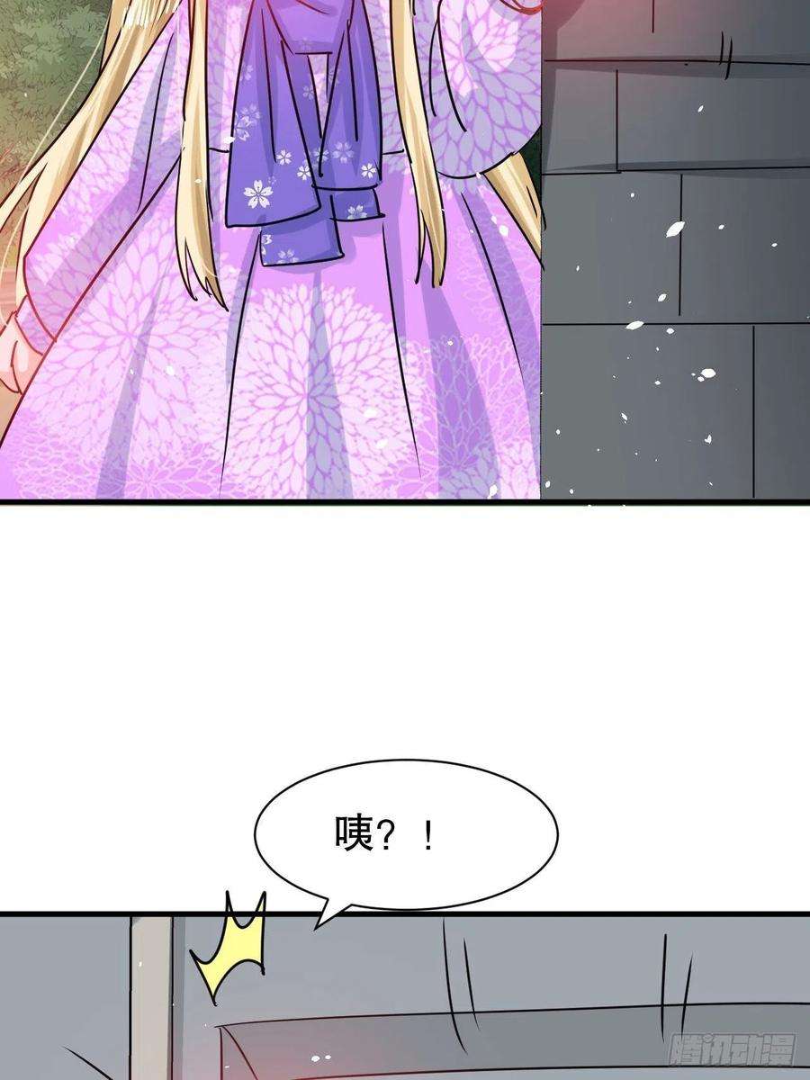 系统之小公主攻略105话 掉入密室