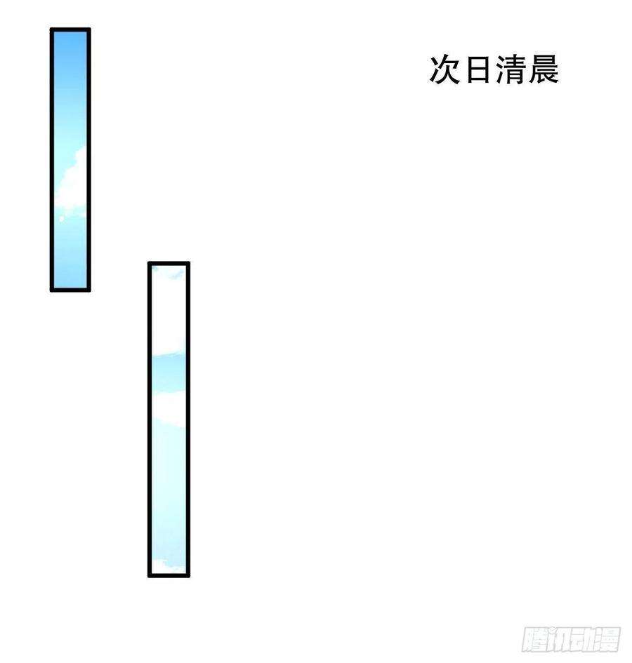 系统之小公主攻略105话 掉入密室