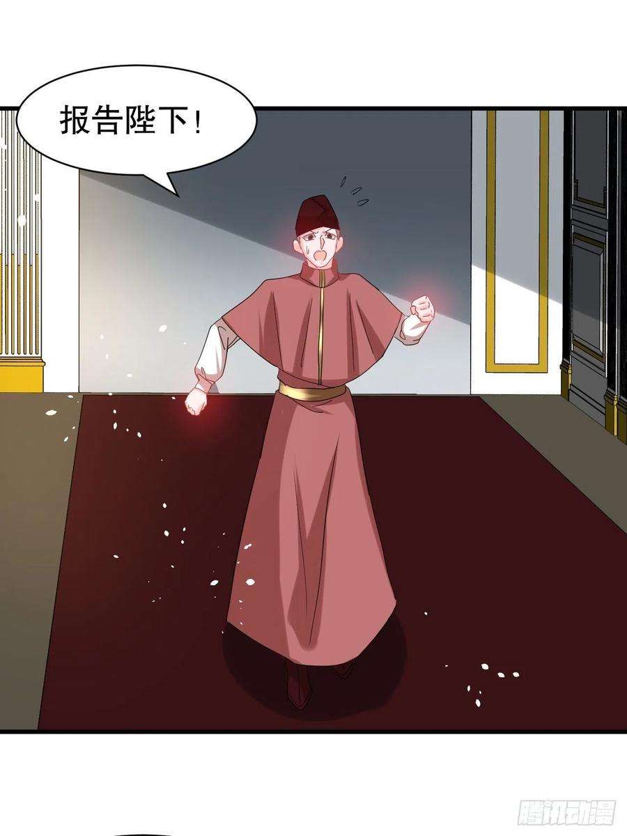 系统之小公主攻略106话 乔治中毒！