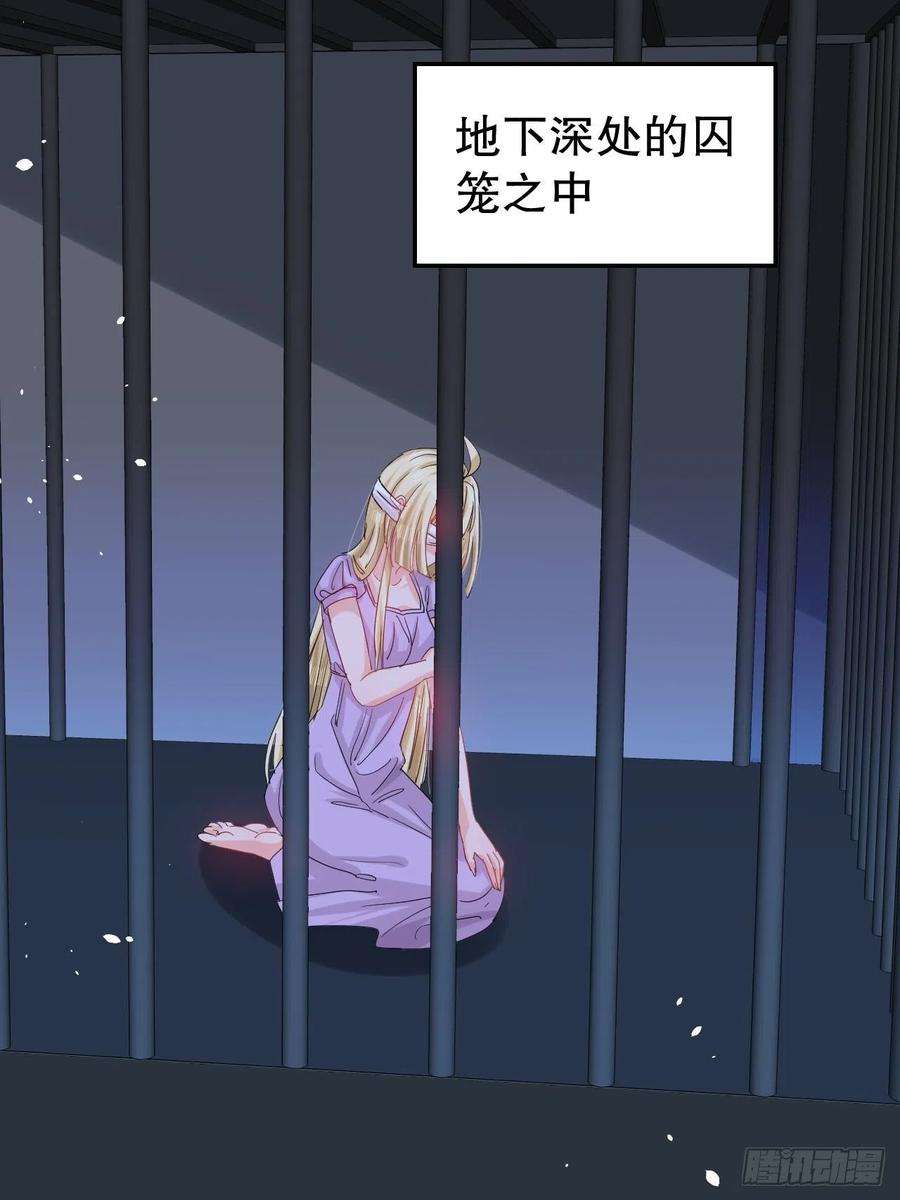 系统之小公主攻略106话 乔治中毒！