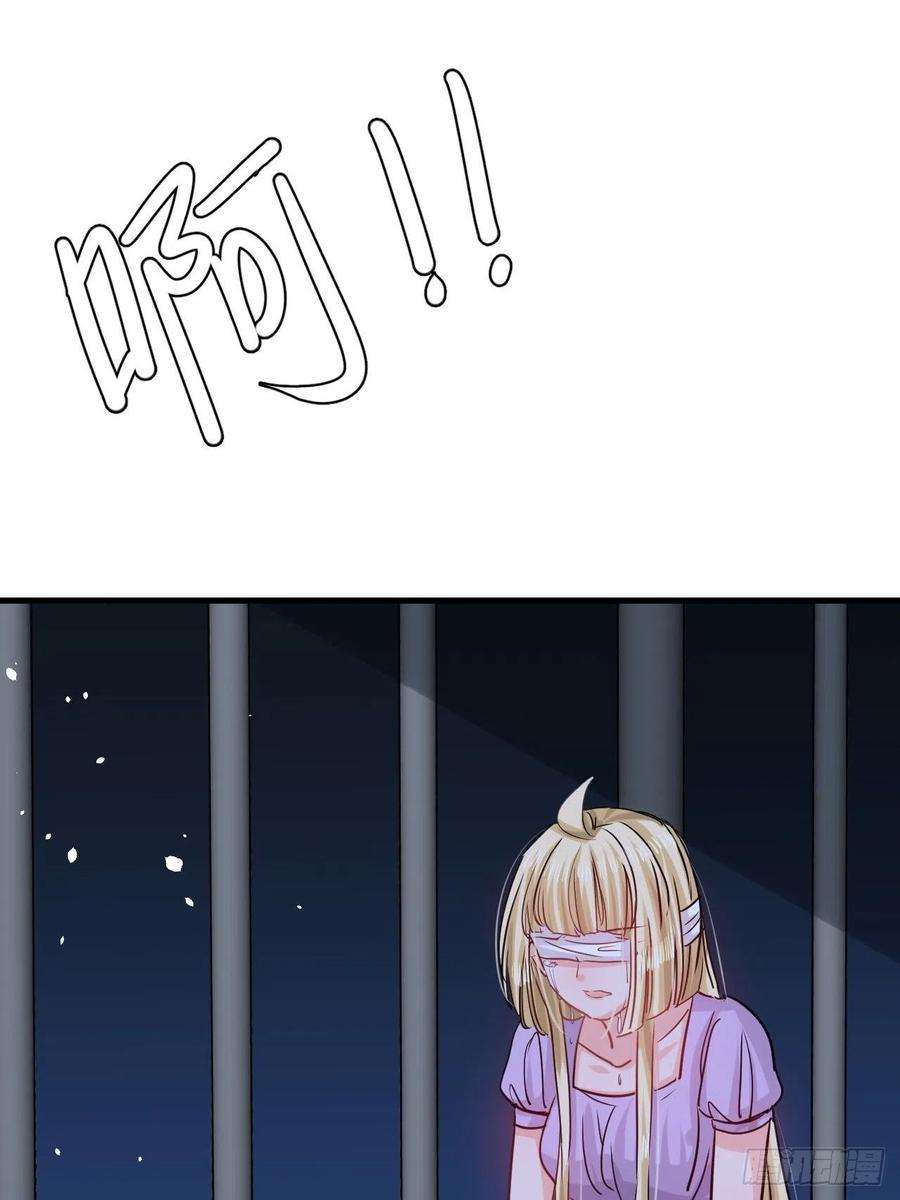 系统之小公主攻略106话 乔治中毒！