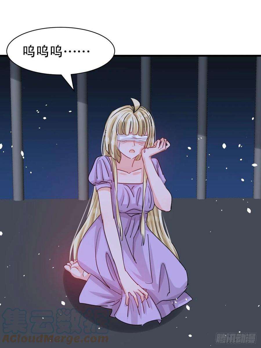 系统之小公主攻略106话 乔治中毒！