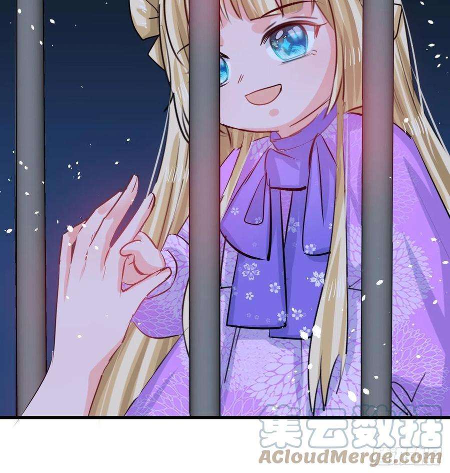 系统之小公主攻略106话 乔治中毒！