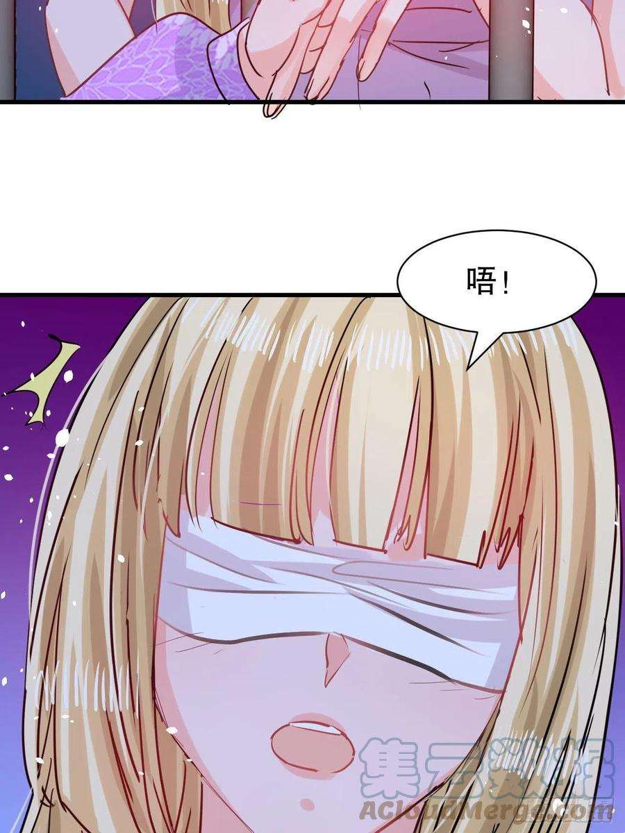 系统之小公主攻略106话 乔治中毒！