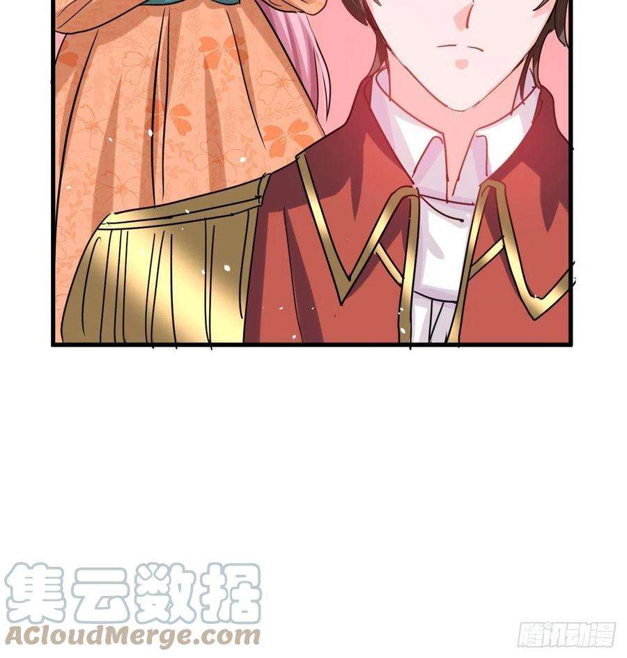 系统之小公主攻略106话 乔治中毒！