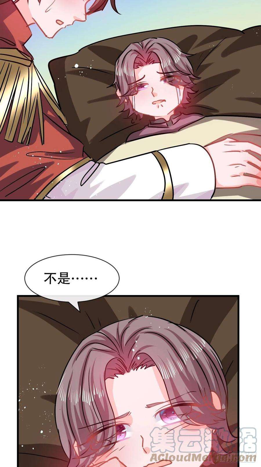 系统之小公主攻略107话 把绮丽找出来！