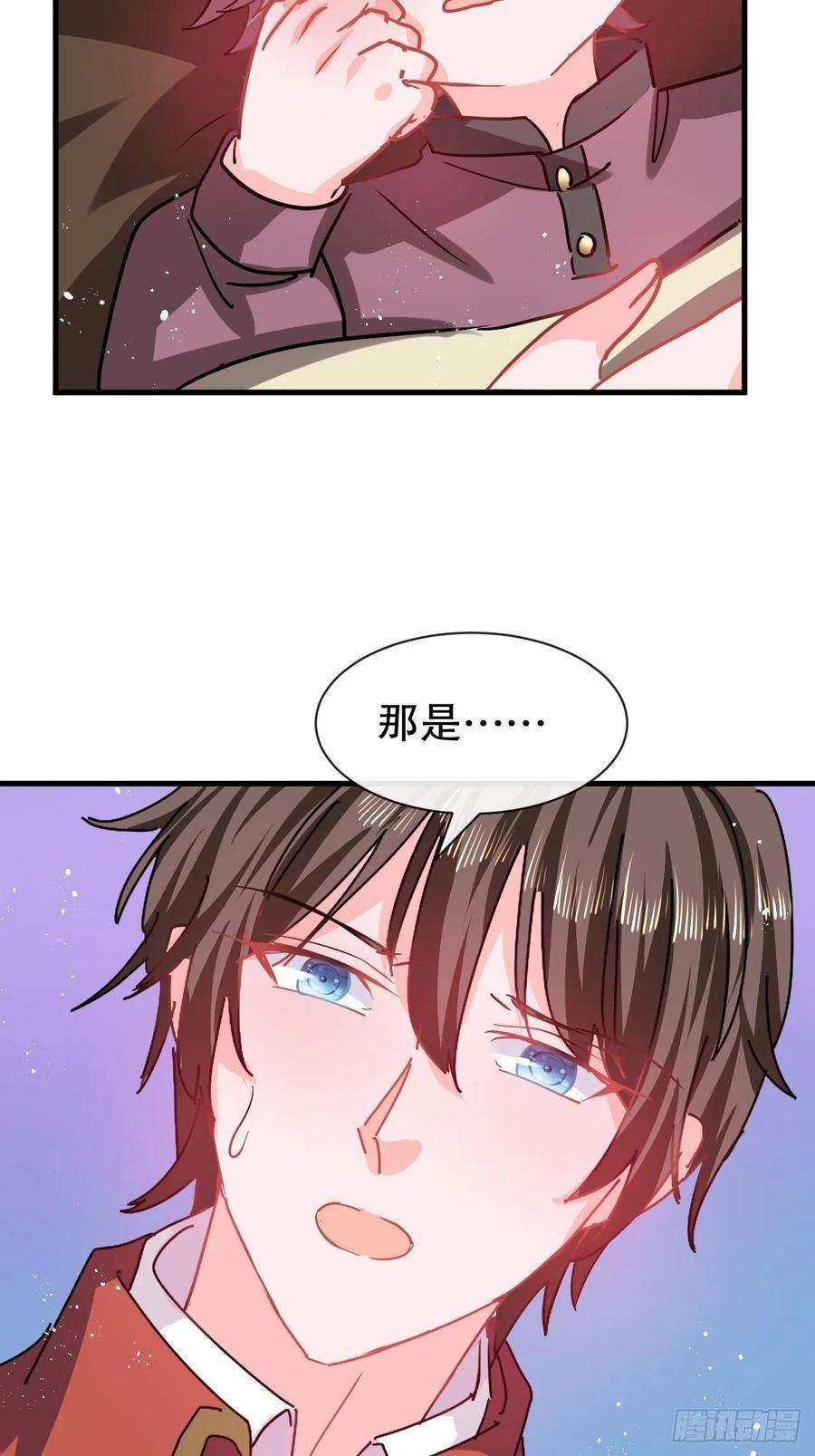 系统之小公主攻略107话 把绮丽找出来！