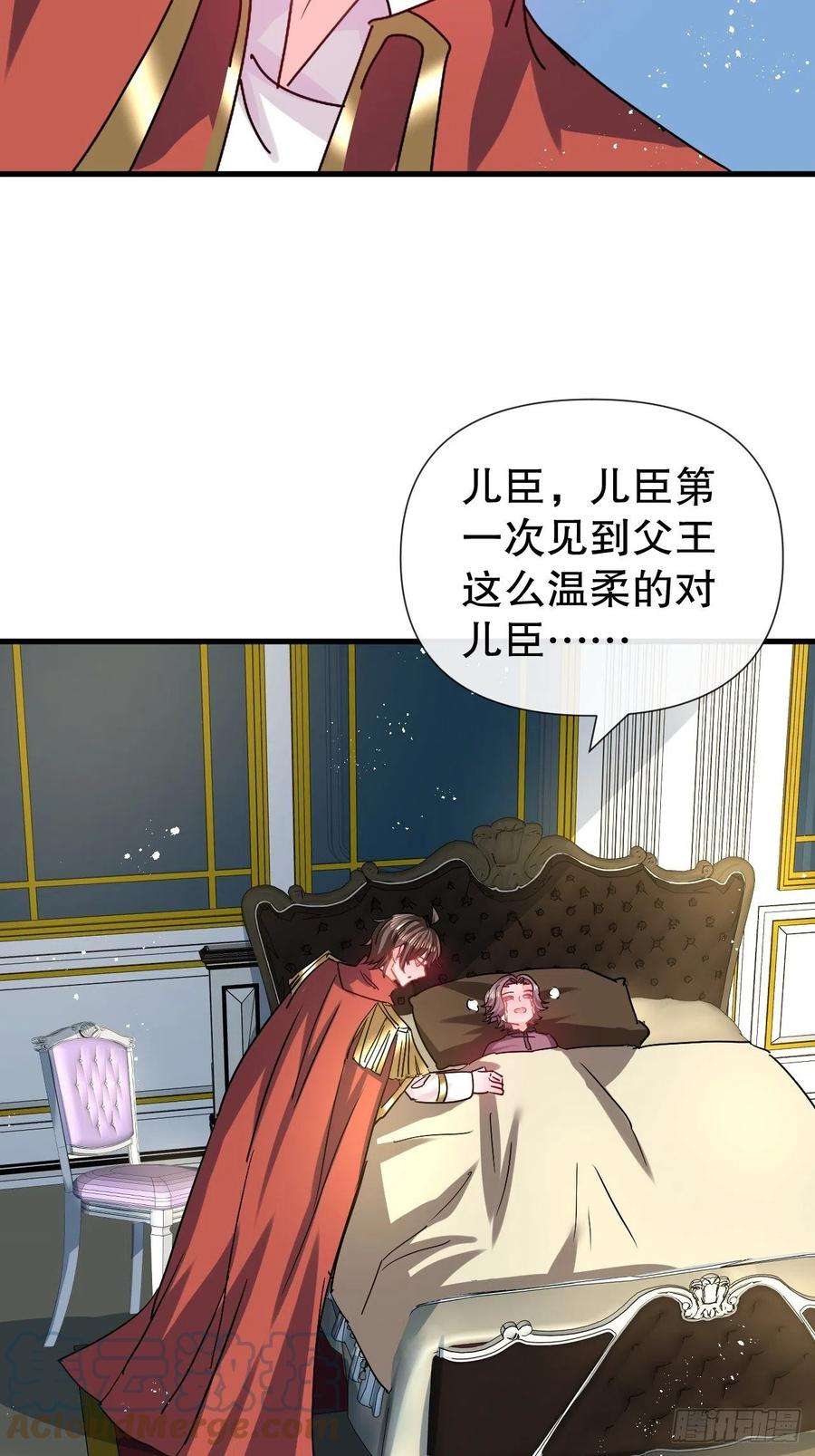 系统之小公主攻略107话 把绮丽找出来！