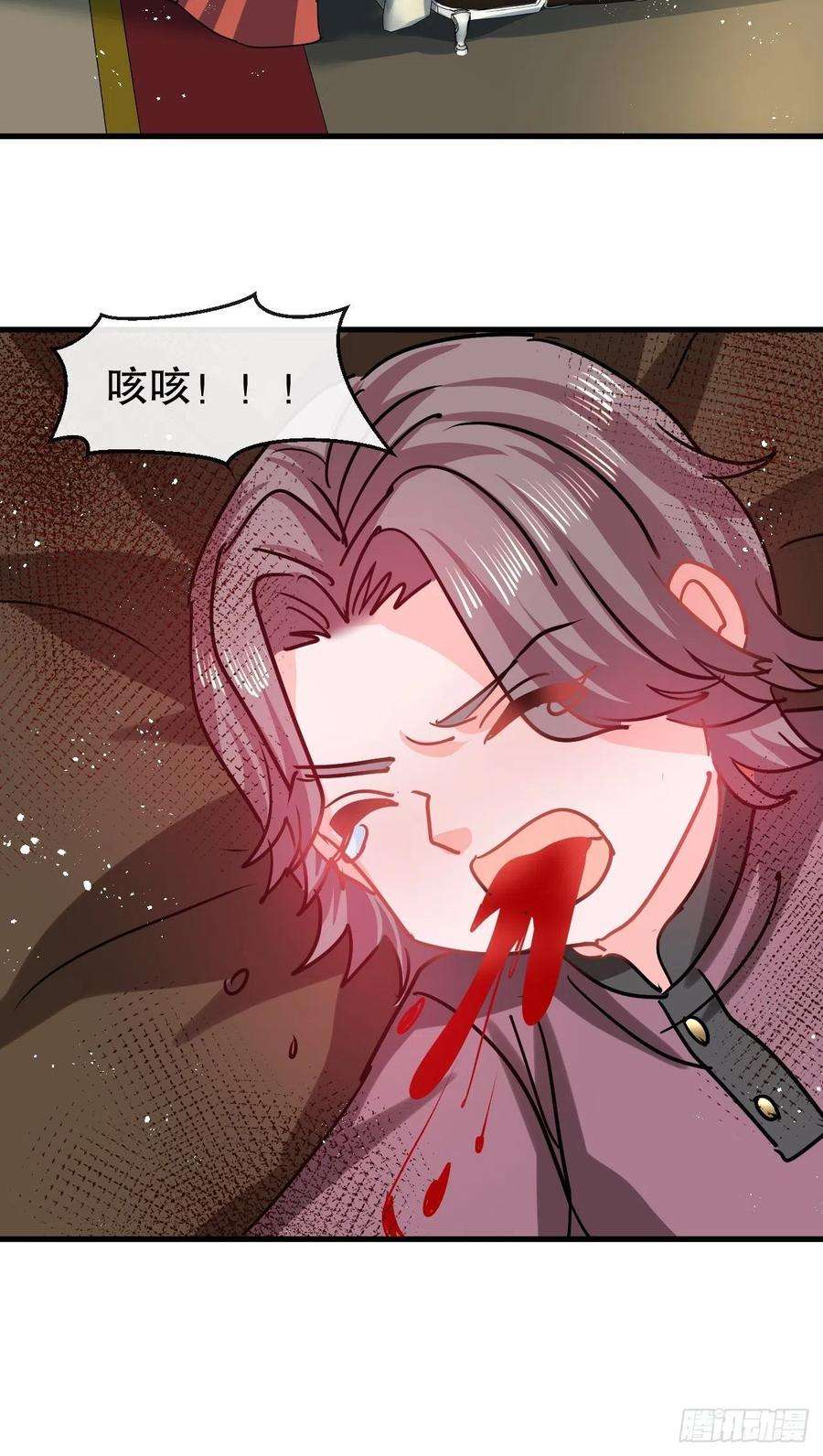系统之小公主攻略107话 把绮丽找出来！