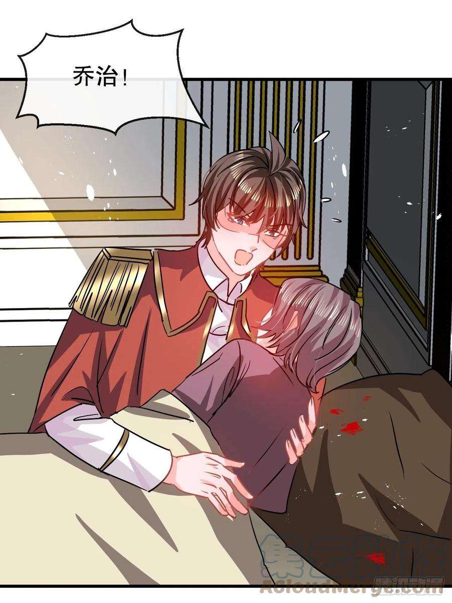 系统之小公主攻略107话 把绮丽找出来！