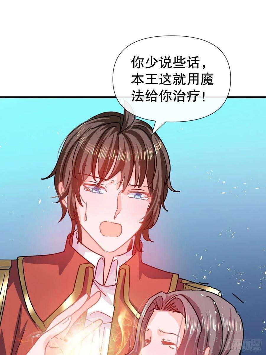 系统之小公主攻略107话 把绮丽找出来！