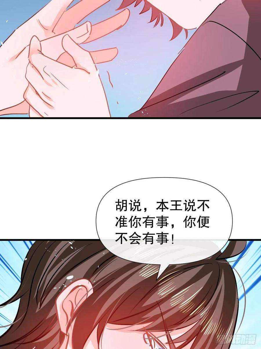 系统之小公主攻略107话 把绮丽找出来！
