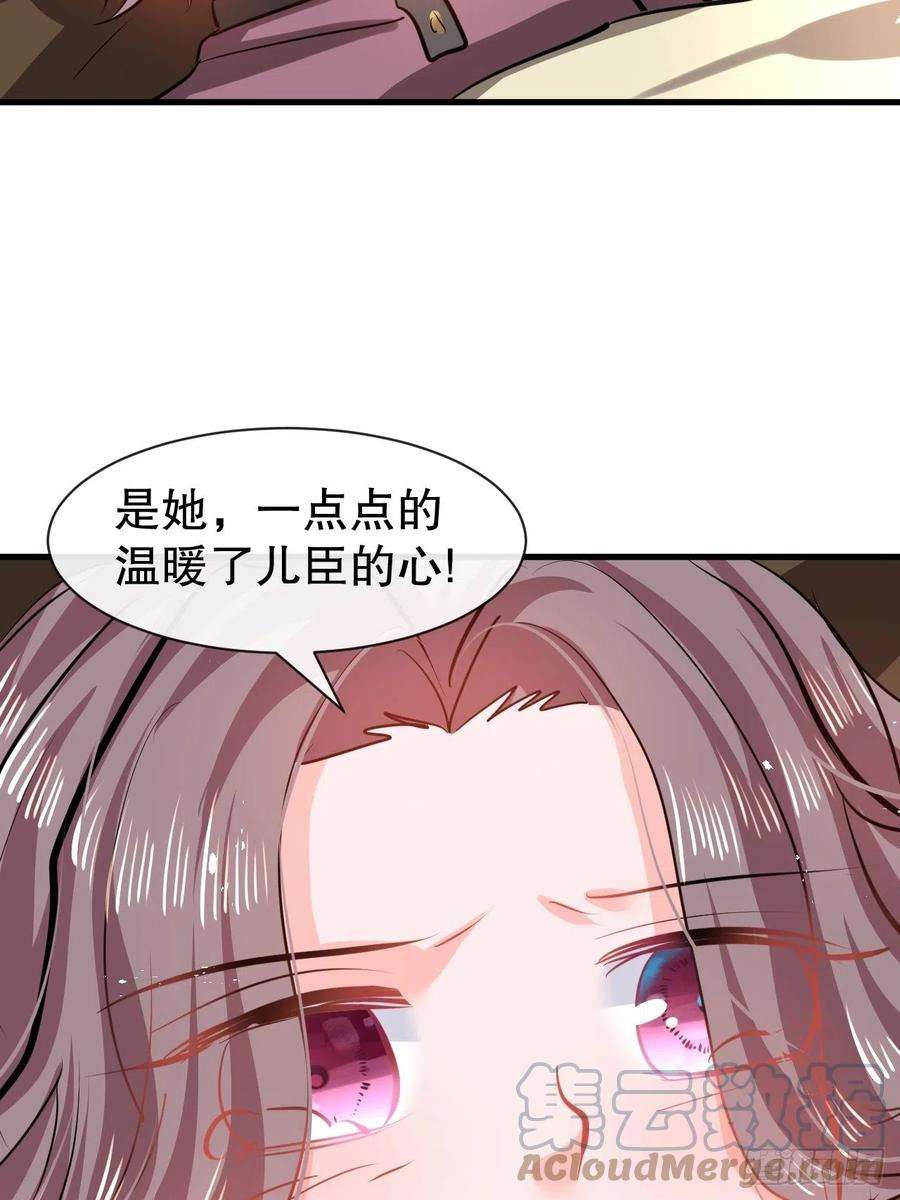 系统之小公主攻略107话 把绮丽找出来！