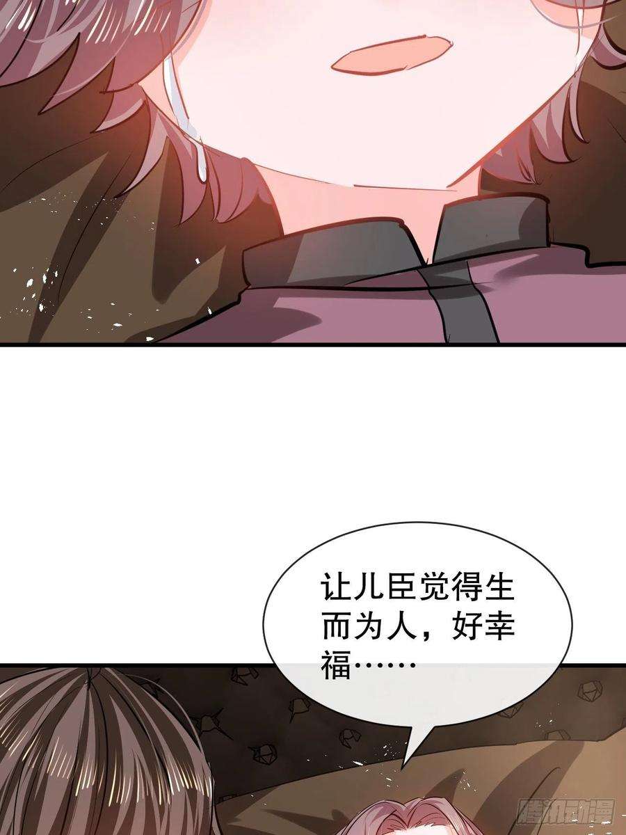系统之小公主攻略107话 把绮丽找出来！