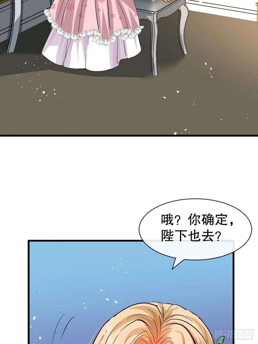 系统之小公主攻略107话 把绮丽找出来！