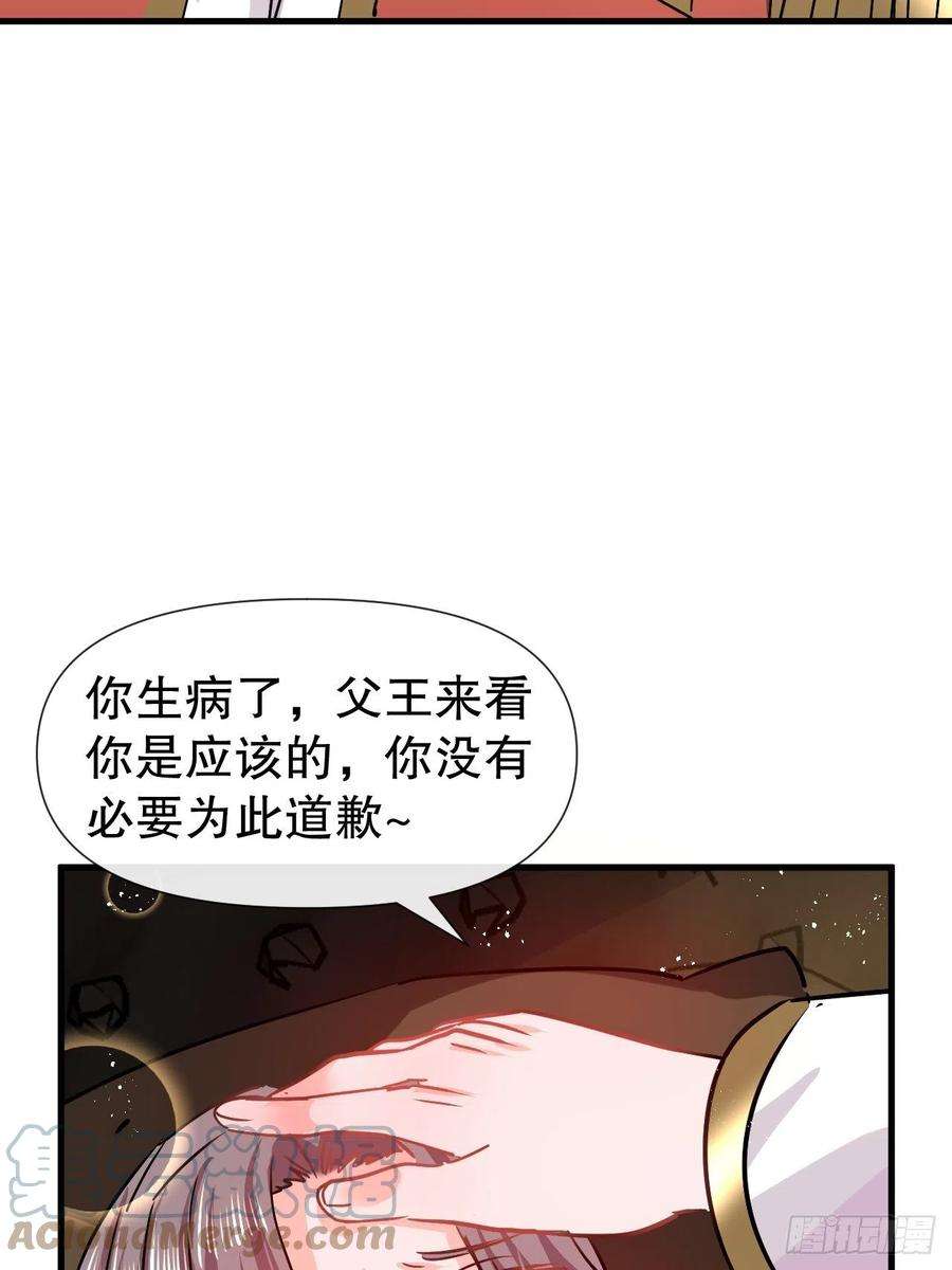 系统之小公主攻略107话 把绮丽找出来！