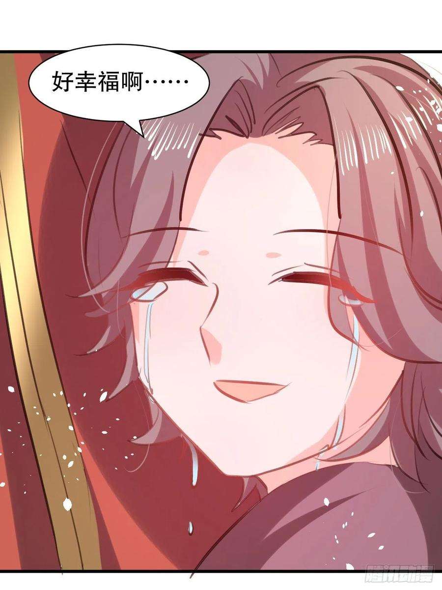 系统之小公主攻略108话 乔治去世