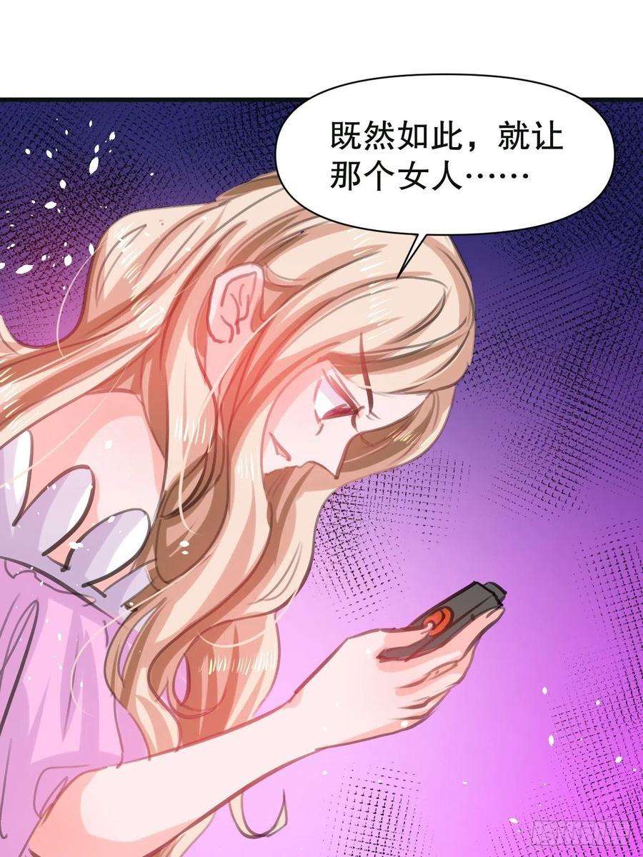 系统之小公主攻略108话 乔治去世