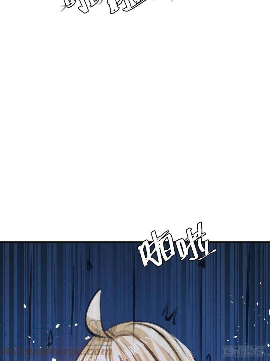 系统之小公主攻略108话 乔治去世