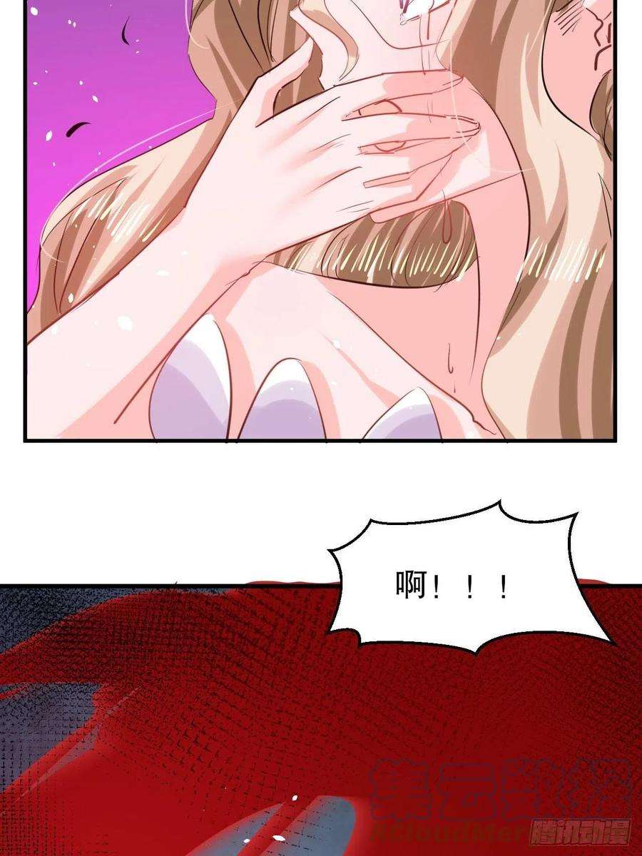 系统之小公主攻略109话 下一个死的就是你！