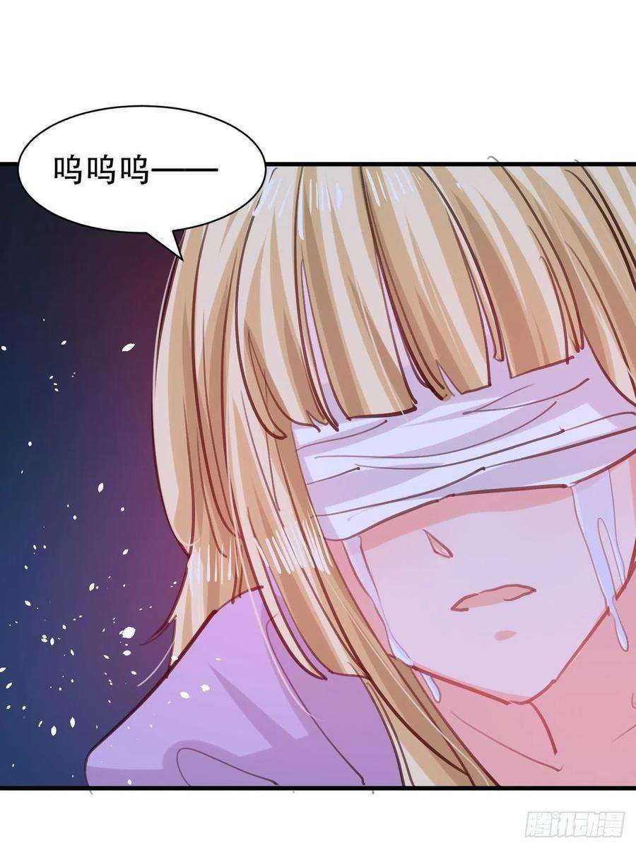 系统之小公主攻略109话 下一个死的就是你！
