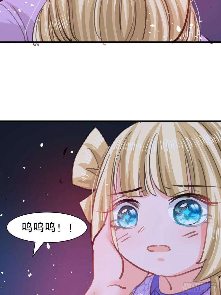 系统之小公主攻略109话 下一个死的就是你！