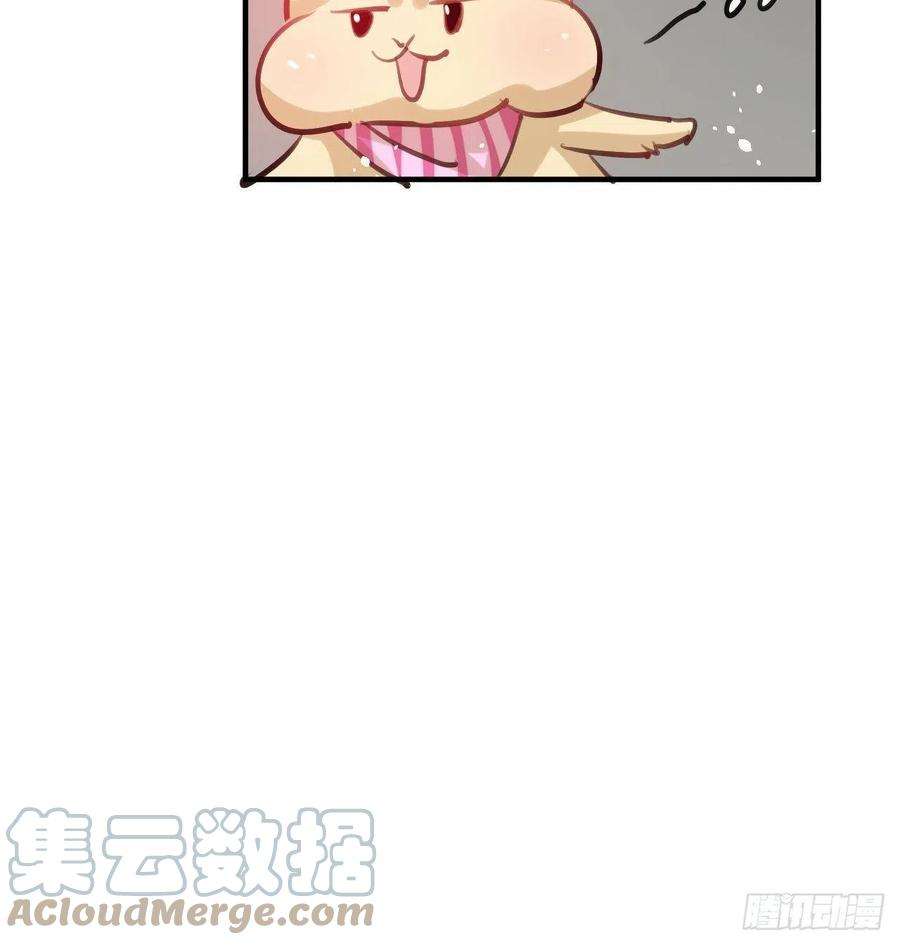 系统之小公主攻略110话 去找你的绮丽妹妹吧