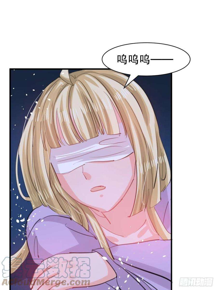 系统之小公主攻略110话 去找你的绮丽妹妹吧